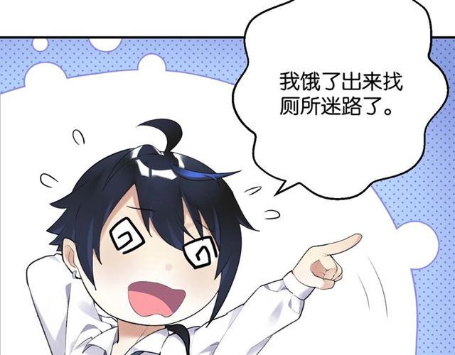 第6话 新的合体19