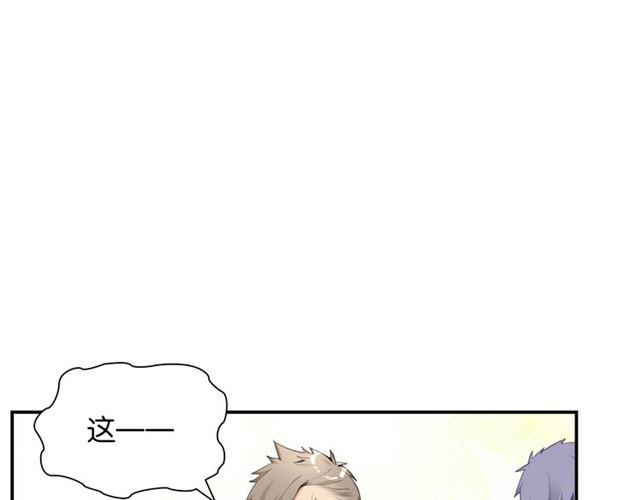 第4话 失误？！83