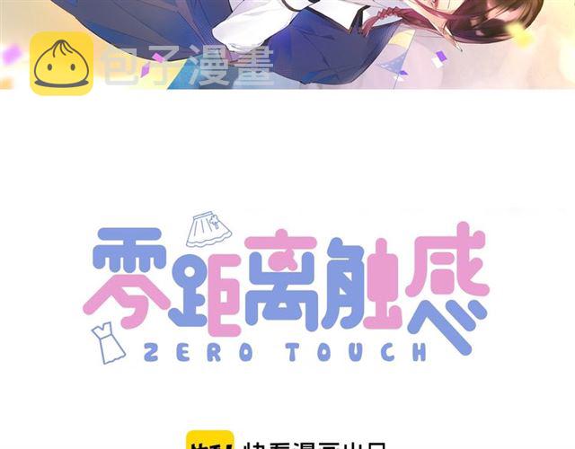起源篇 第4话 和诺恩的约定2