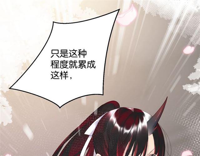 第7话 拯救行动开始！149