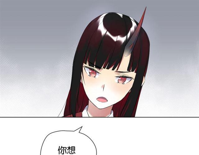 第13话 红玉的秘密？131