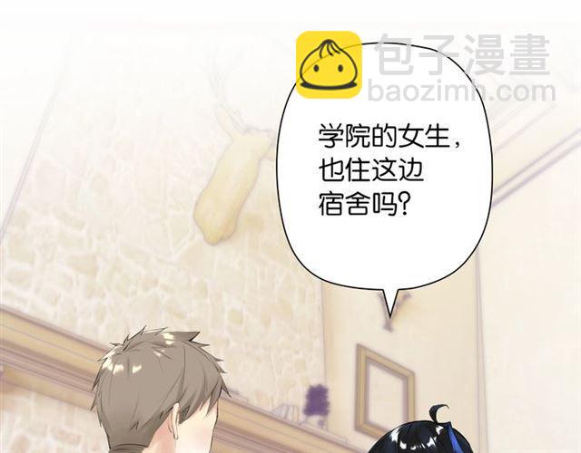 第3话 误入浴室68