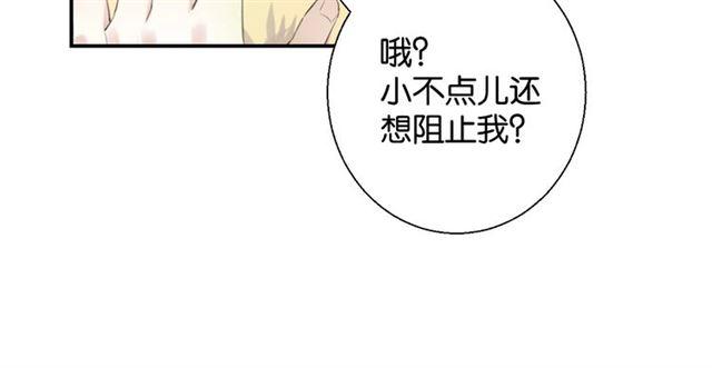 第11话 新的目标55