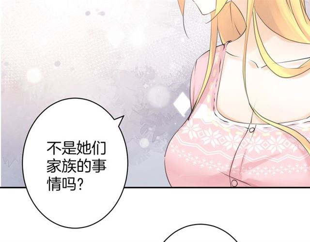 起源篇 第20话  白的担忧70