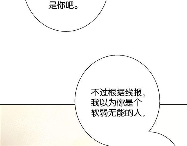 第12话 完美攻略？112
