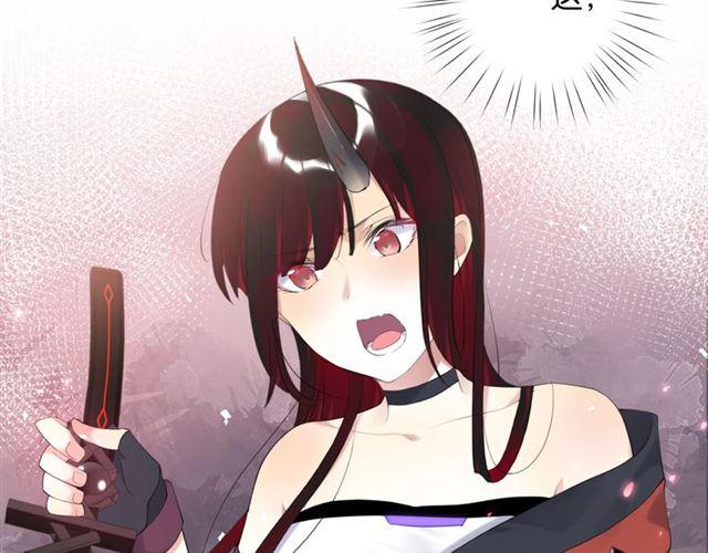 第17话 鬼人种62