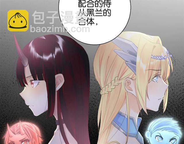 起源篇 第7话 你可以相信吗？23