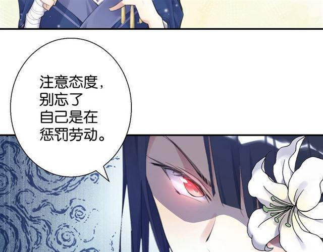 第12话 完美攻略？30