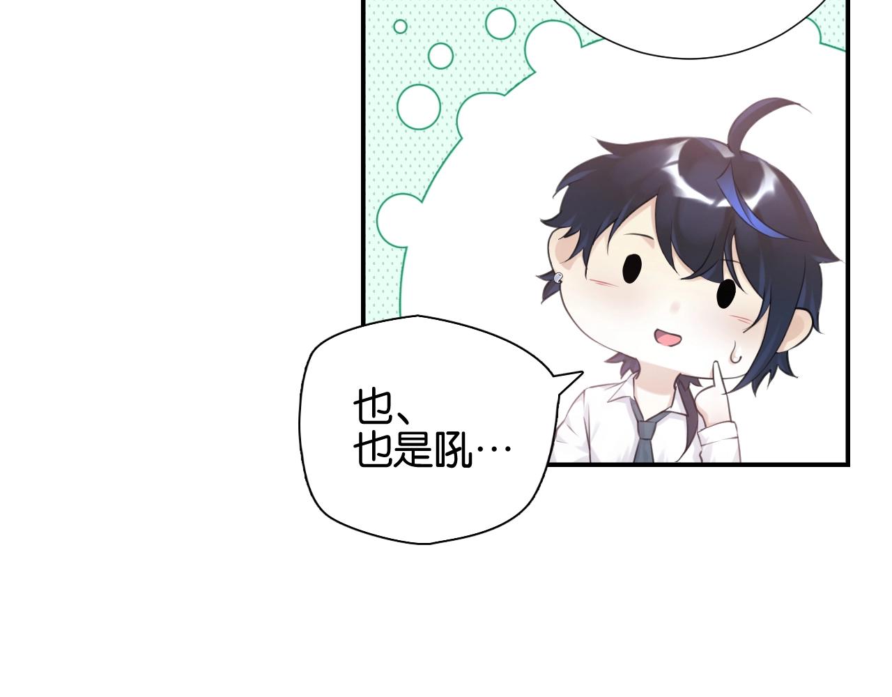起源篇第6话 与这个世界的关联76