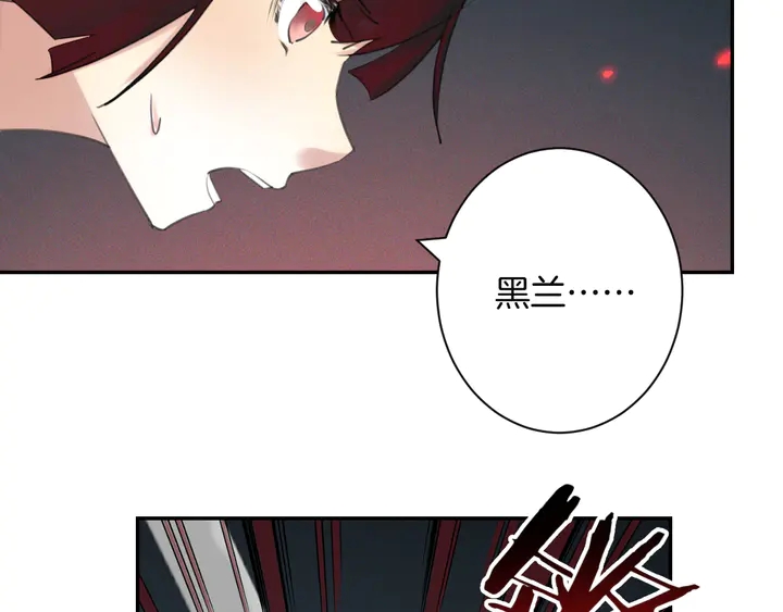 起源篇 第30话 命运57