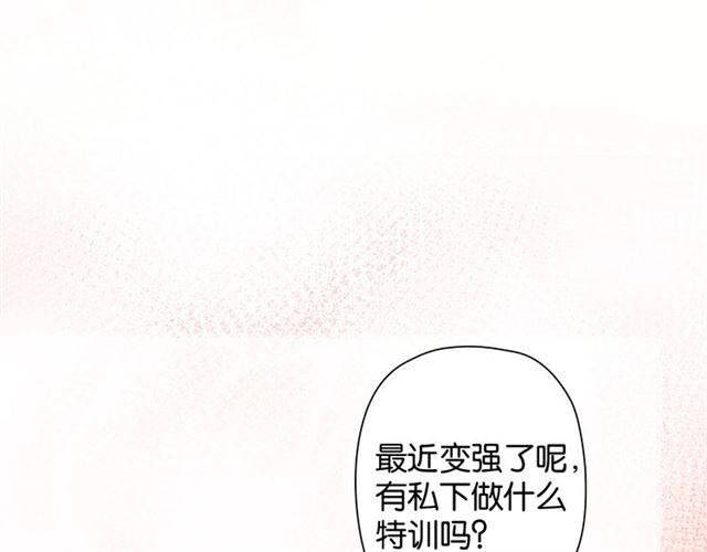 番外篇 朴实无华的一天72