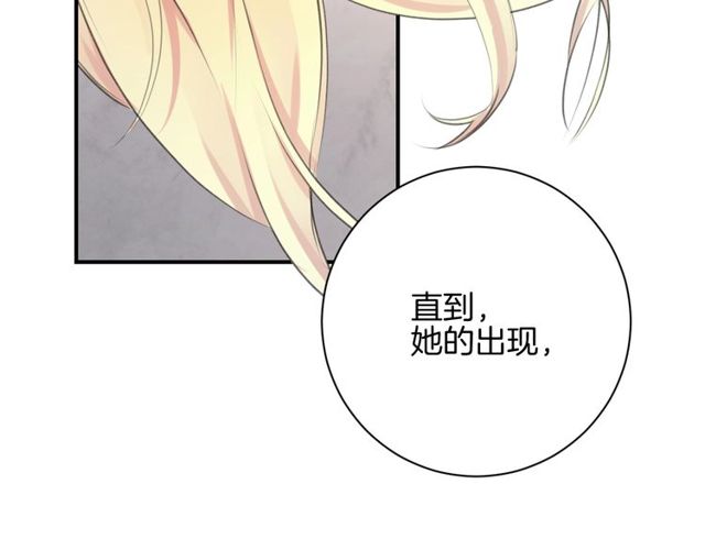 起源篇  第13话  盗贼女圣49