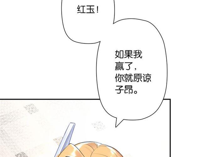 第4话 失误？！9