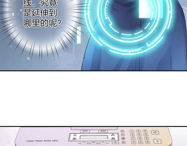 起源篇 第16话 身体的秘密！57