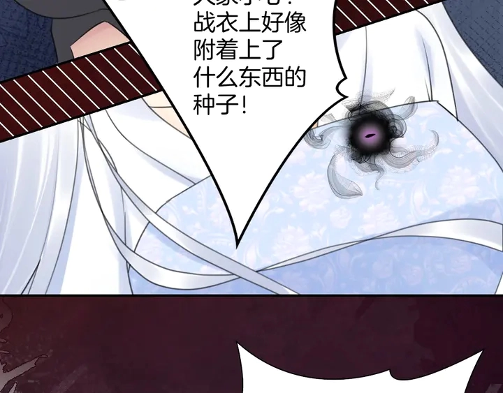 起源篇 第31话 一切的终结65