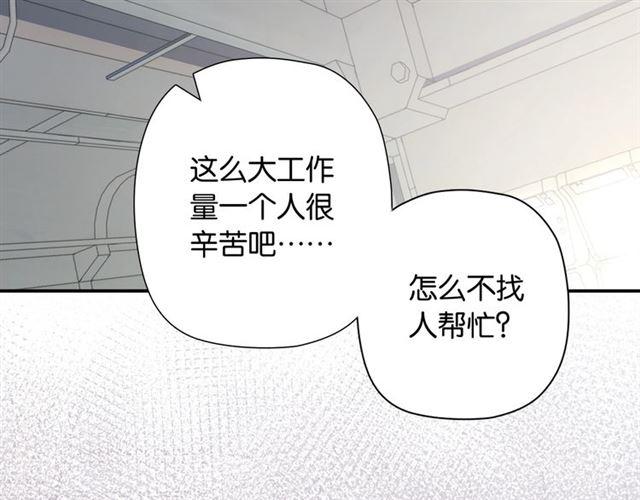 第5话 两人独处の检测室62