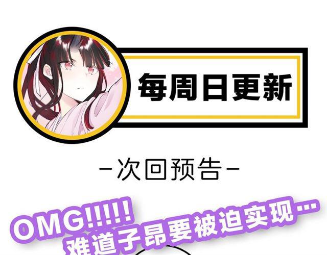 第7话 拯救行动开始！179