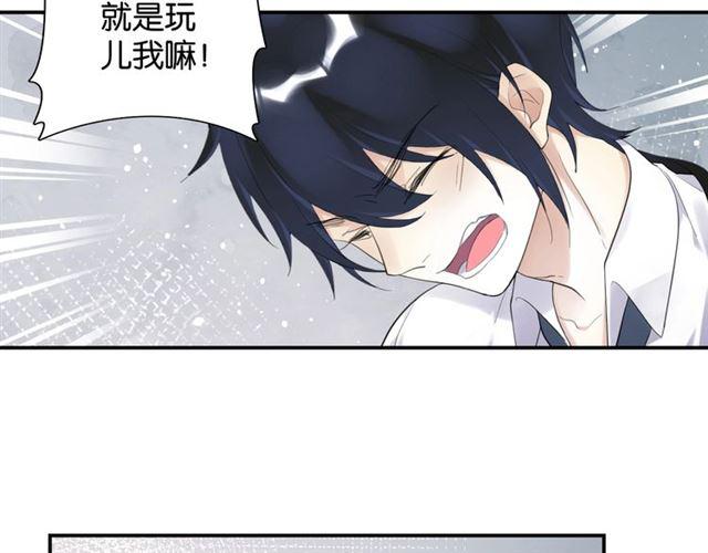 第18话 才不要嫁给这个笨蛋！90