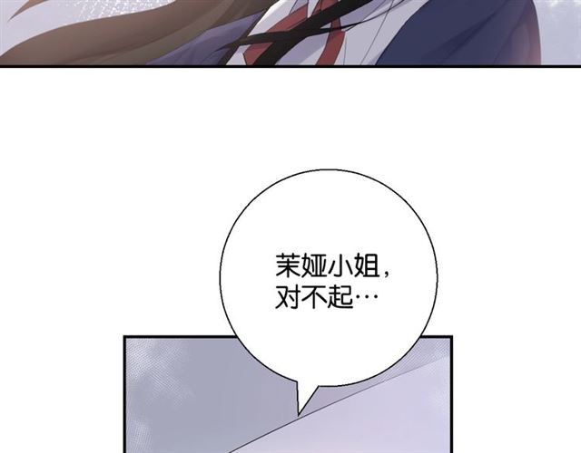 起源篇 第3话 诺恩的难言之隐108