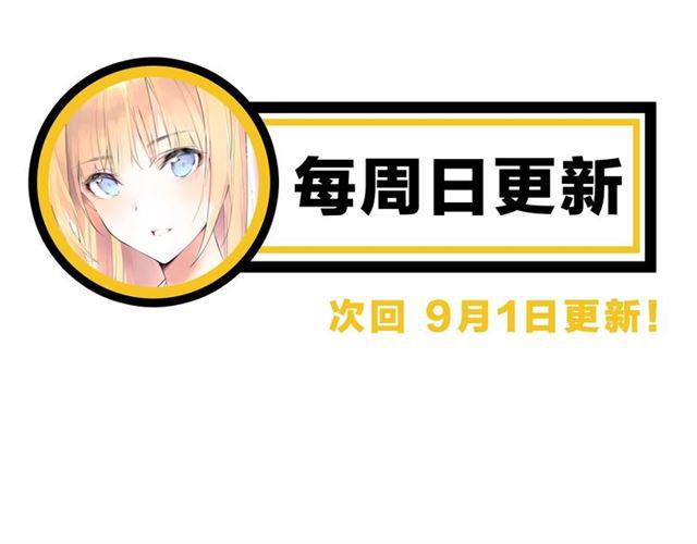 第3话 误入浴室206