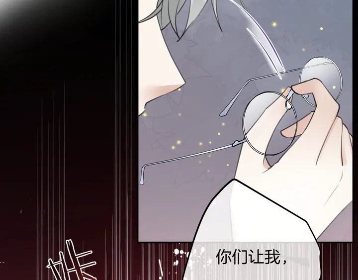 起源篇 第25话 阴谋140