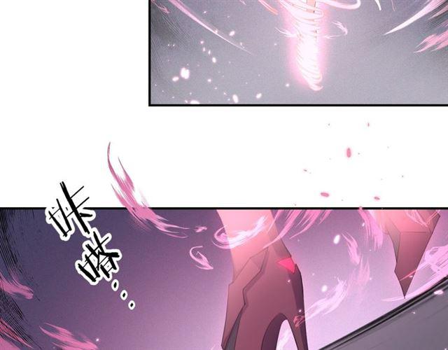 第17话 鬼人种53