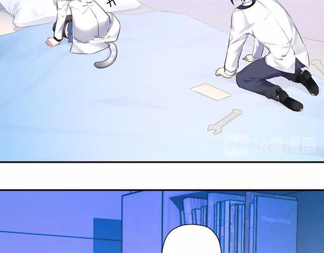 第5话 两人独处の检测室115