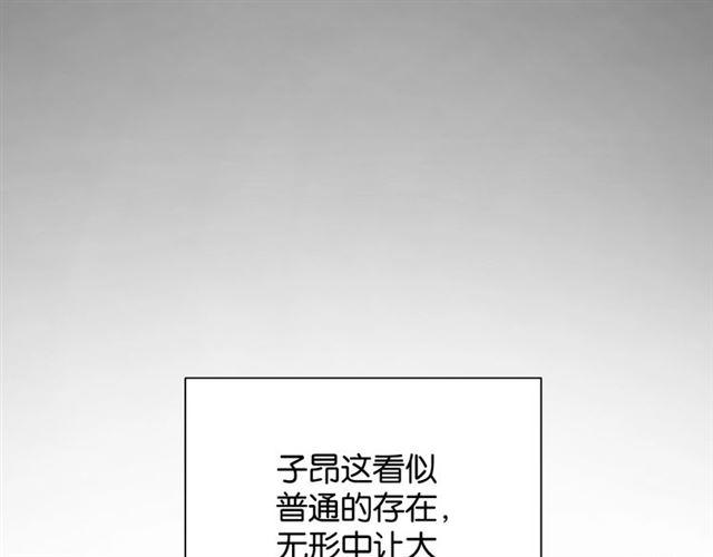 第18话 才不要嫁给这个笨蛋！102