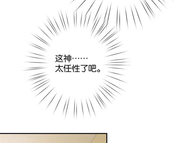 第10话 谢谢你159