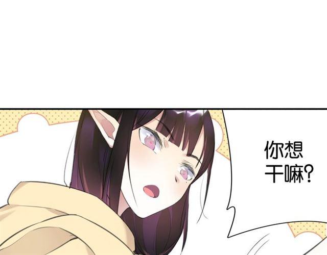 第13话 红玉的秘密？100