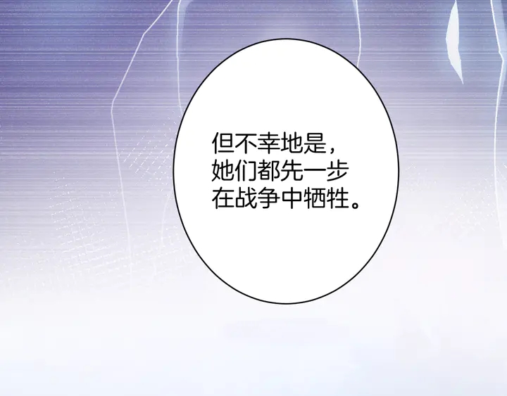 起源篇 第29话 历史的真相109