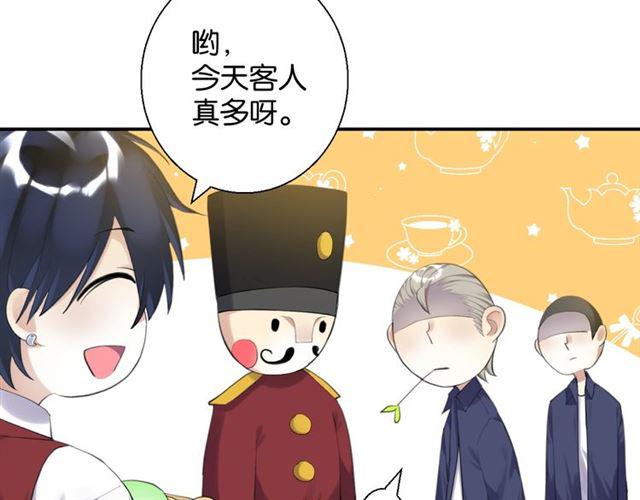 第16话 为她解围?88