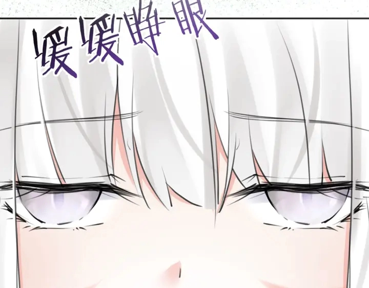 起源篇  第23话  暴露？125
