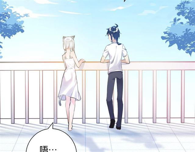 第10话 谢谢你82
