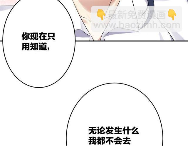 第6话 新的合体125
