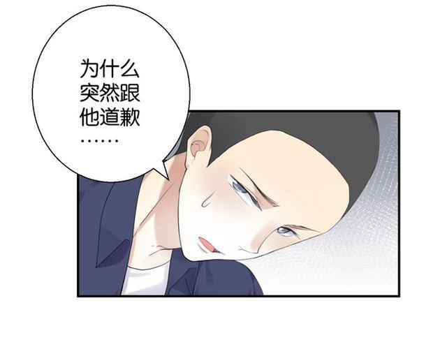 第17话 鬼人种89