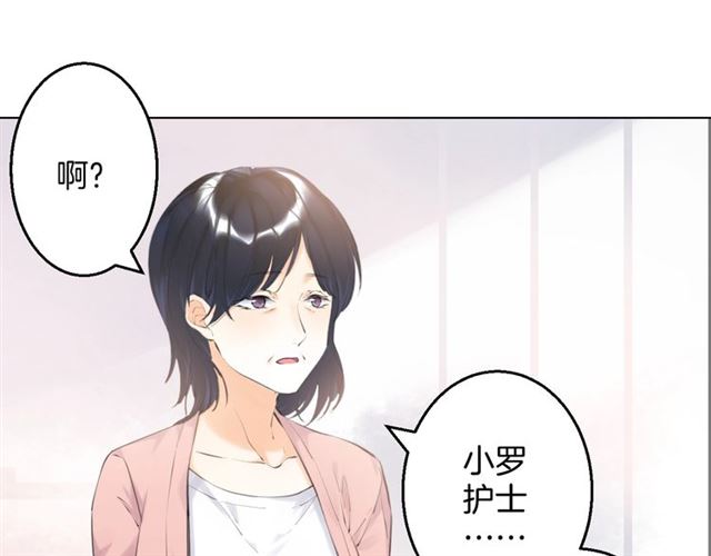 起源篇 第15话 宅男变萌妹？115