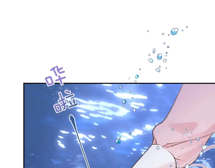 起源篇  第22话  奋不顾身37