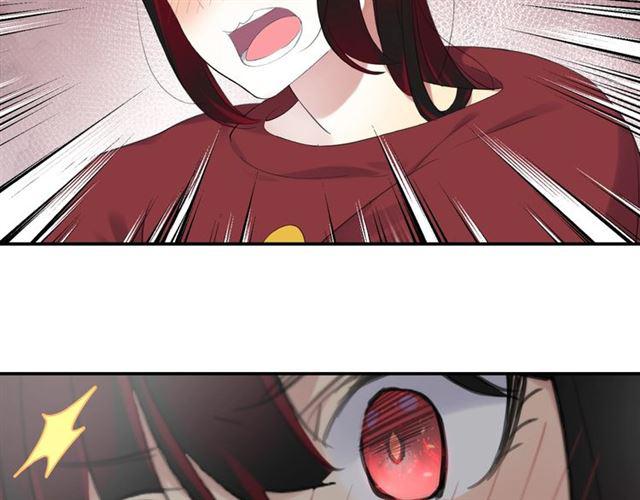 第17话 鬼人种12