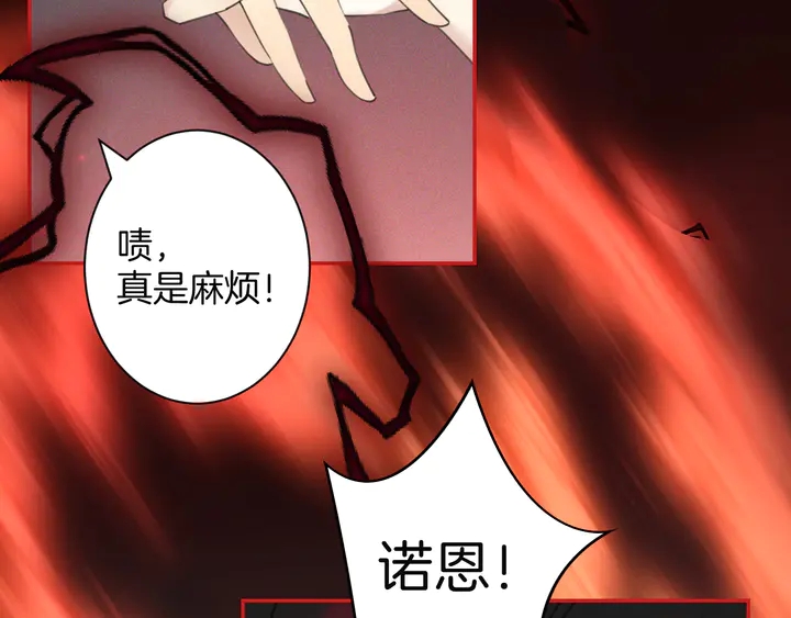 起源篇 第30话 命运40