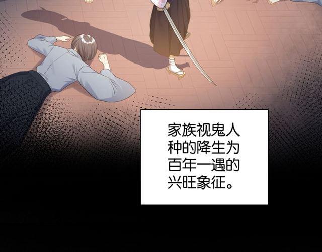 第18话 才不要嫁给这个笨蛋！9