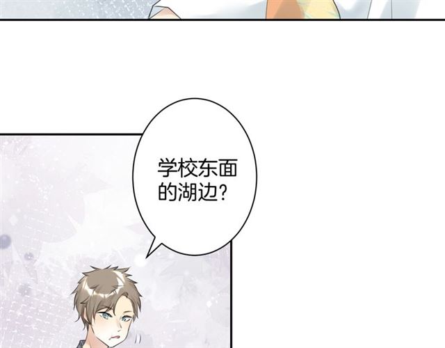 起源篇  第19话   预言13