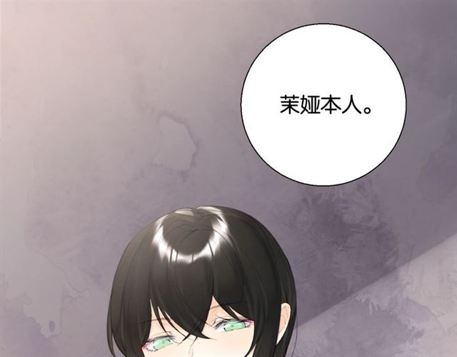 起源篇 第3话 诺恩的难言之隐80