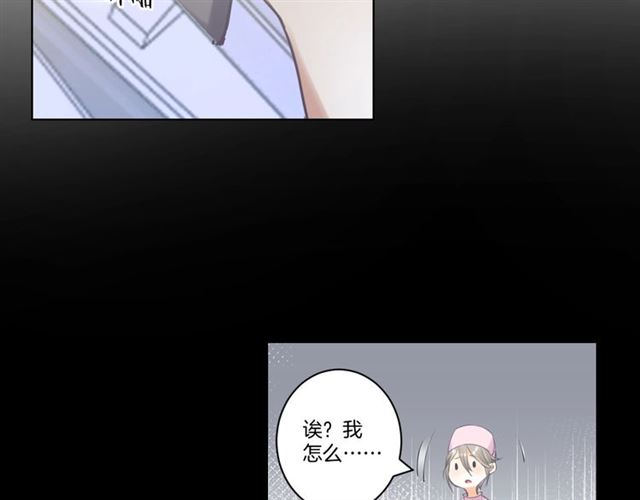 起源篇 第16话 身体的秘密！66