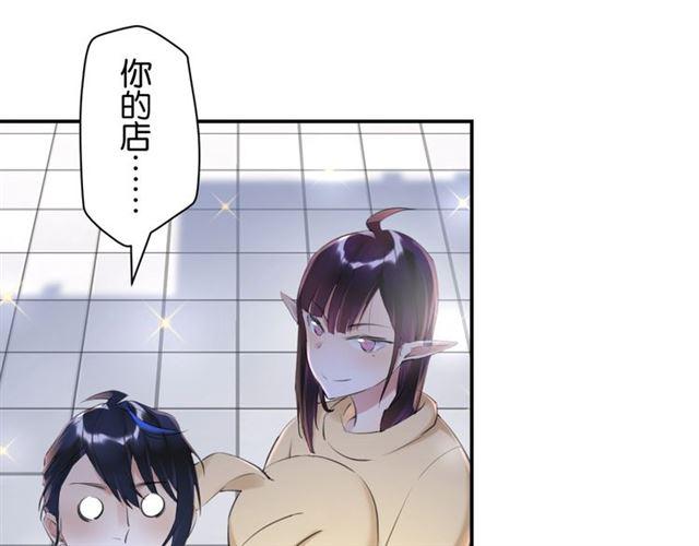 第13话 红玉的秘密？83