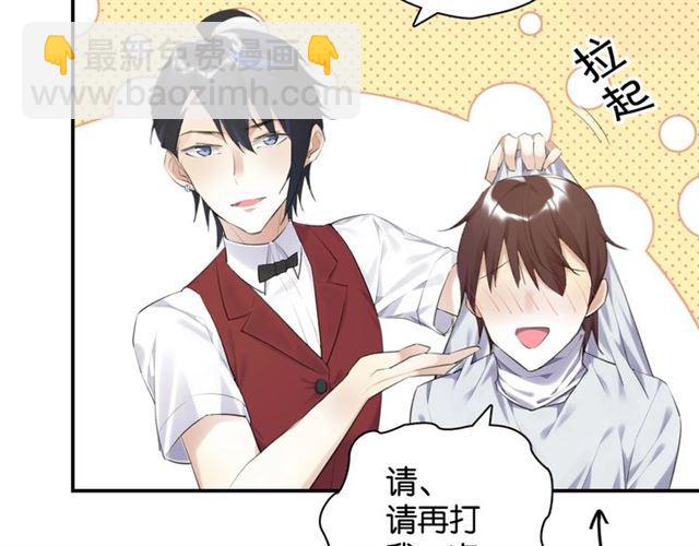 第12话 完美攻略？79
