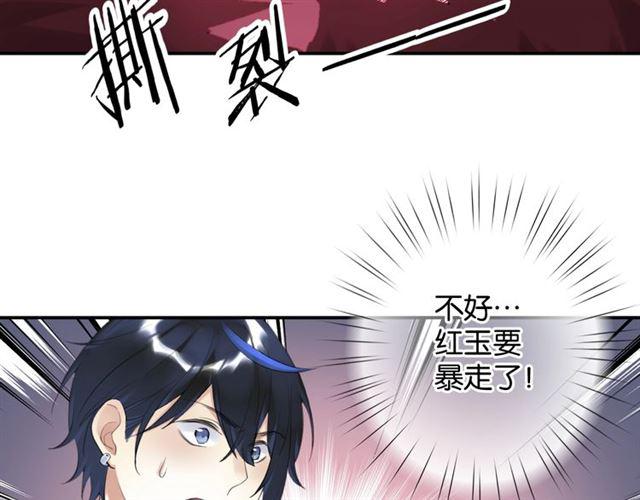 第17话 鬼人种15