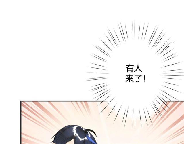 第14话 秘密行动18