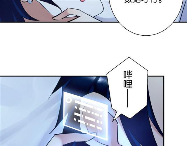 第8话 温暖的安慰72