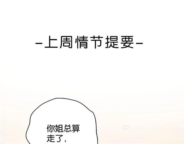 第13话 红玉的秘密？0